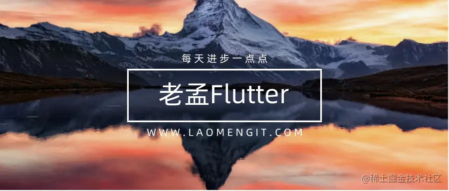 【Flutter 实战】菜单（Menu）功能PopupMenuButton的每一项都需要是PopupMenuEntry类 - 掘金