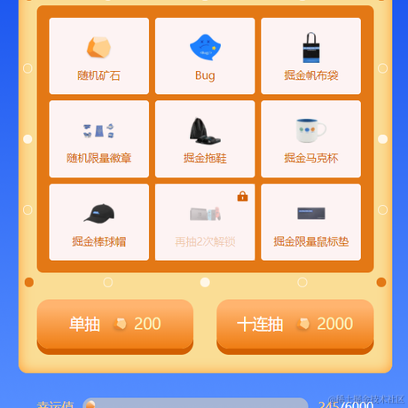 skydot于2021-12-22 22:30发布的图片