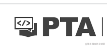 PTA初试