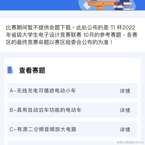 EricLin于2023-05-07 20:34发布的图片