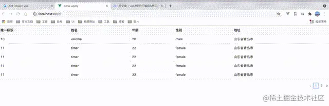 这个钱花得值的山竹-2021-06-06-09.39.09.gif