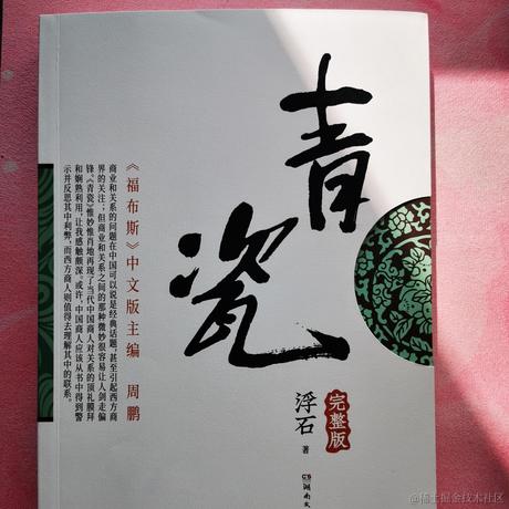 西南铁路于2023-04-07 15:08发布的图片