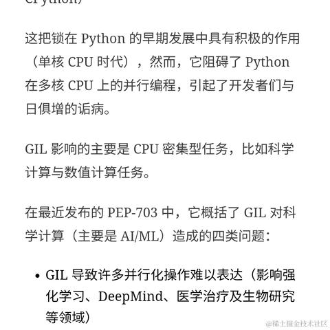 Python猫于2023-02-20 12:43发布的图片