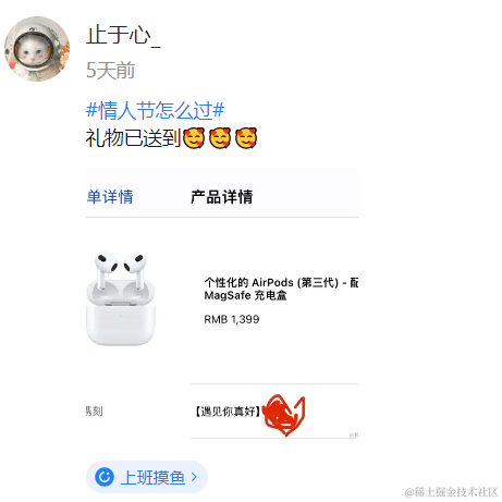 不知道起什么名字啊于2023-02-20 10:37发布的图片