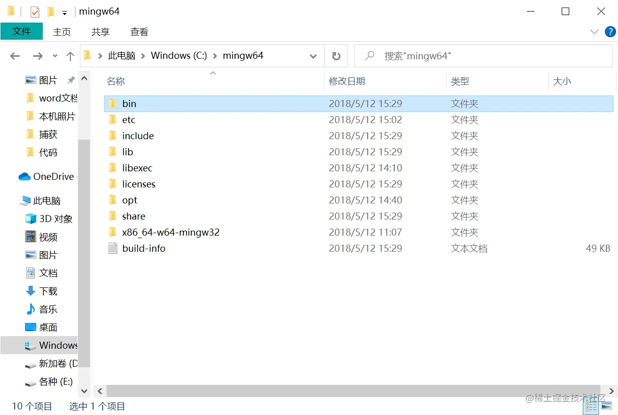 mingw64 2021_11_16 13_29_13.png