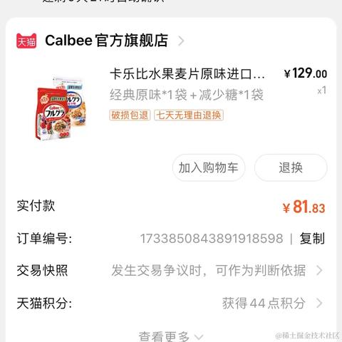 moonWind于2022-11-15 11:08发布的图片