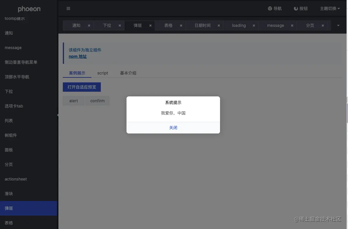 截屏2021-09-25 15.19.19.png