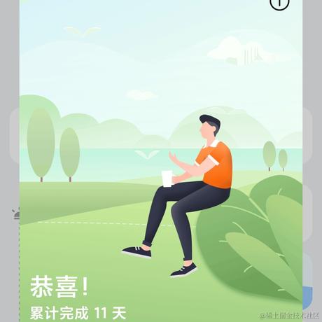 城南码农于2021-05-19 20:36发布的图片