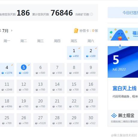 打工人打工人于2022-07-05 17:25发布的图片