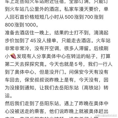 看什么看信不信我揍你于2024-02-05 15:49发布的图片