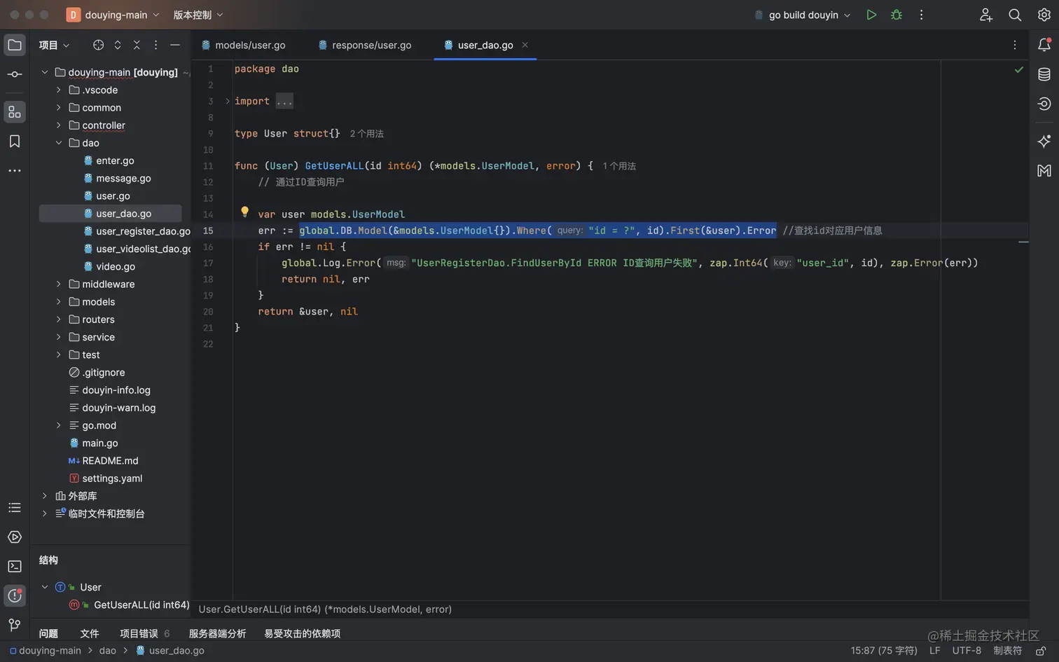 截屏2023-08-27 下午2.24.21.png