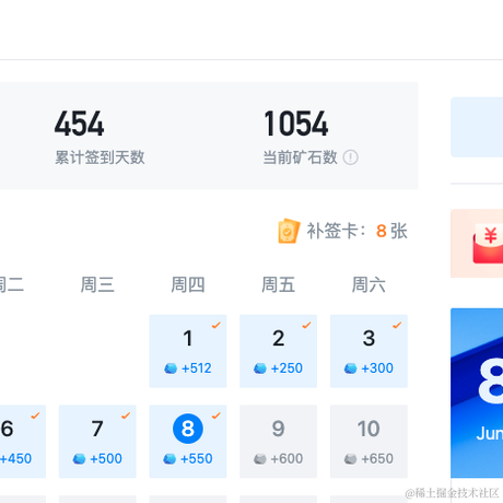 姜汁可乐于2023-06-08 09:40发布的图片