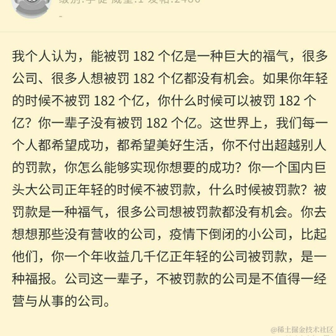 已注销于2021-04-12 11:33发布的图片