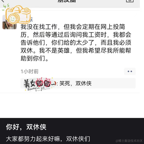 ntnyq于2022-04-13 12:48发布的图片