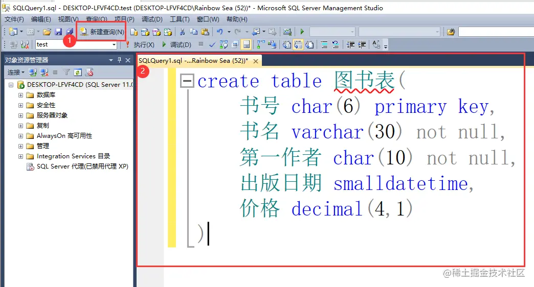 SQL Server 2012 安装教程前期准备 在安装SQL Server 2012之前需要准备以下几点 1. 在虚拟 - 掘金