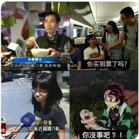 Joins于2023-04-19 08:51发布的图片