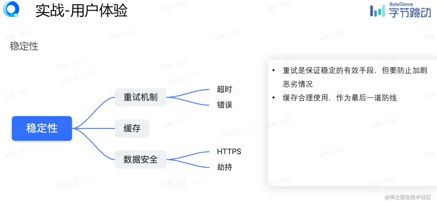 屏幕截图 2023-08-13 171549.png