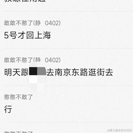 程序员小杰于2022-02-25 15:03发布的图片