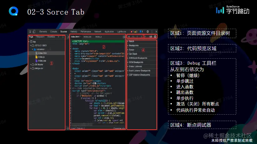 屏幕截图 2023-02-19 094702.png