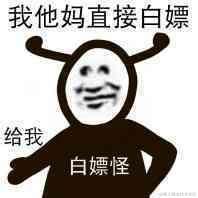 六得一逼于2020-09-30 13:50发布的图片