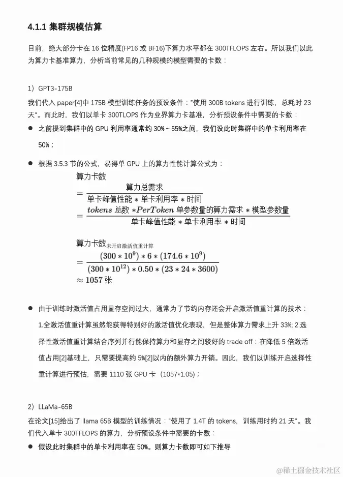 截屏2024-03-14 22.19.44.png