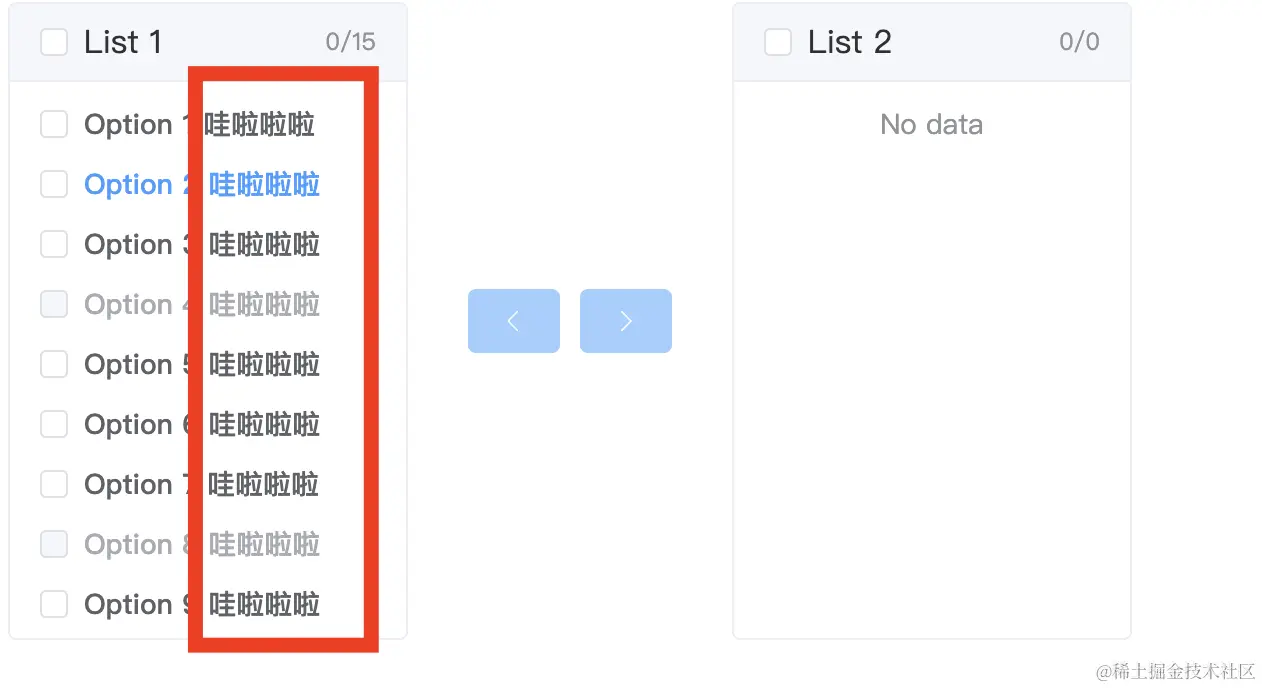 截屏2023-11-22 17.50.01.png