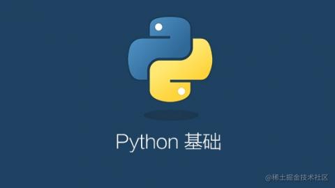 python-基础