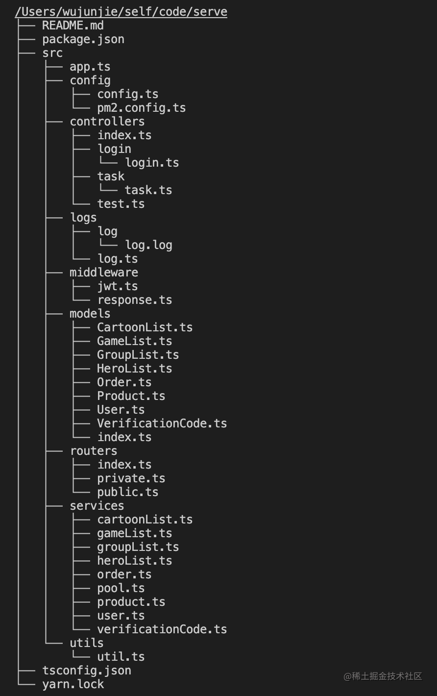 Koa2 + Ts 项目结构搭建 保姆级教程（附带源码） 掘金