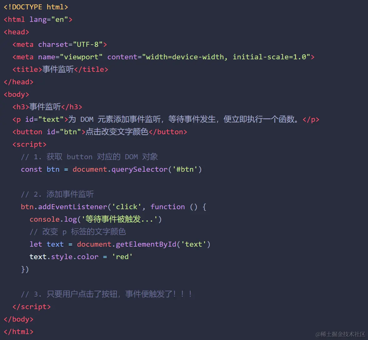 如何使用JavaScript监听div元素的事件？  第1张