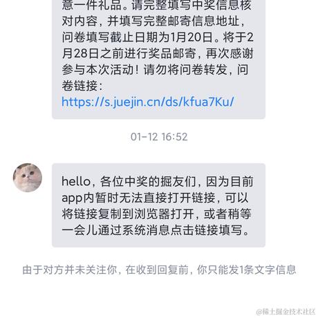 我老婆是向晚于2023-01-14 19:29发布的图片