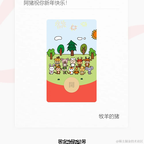 已注销于2022-01-28 12:10发布的图片