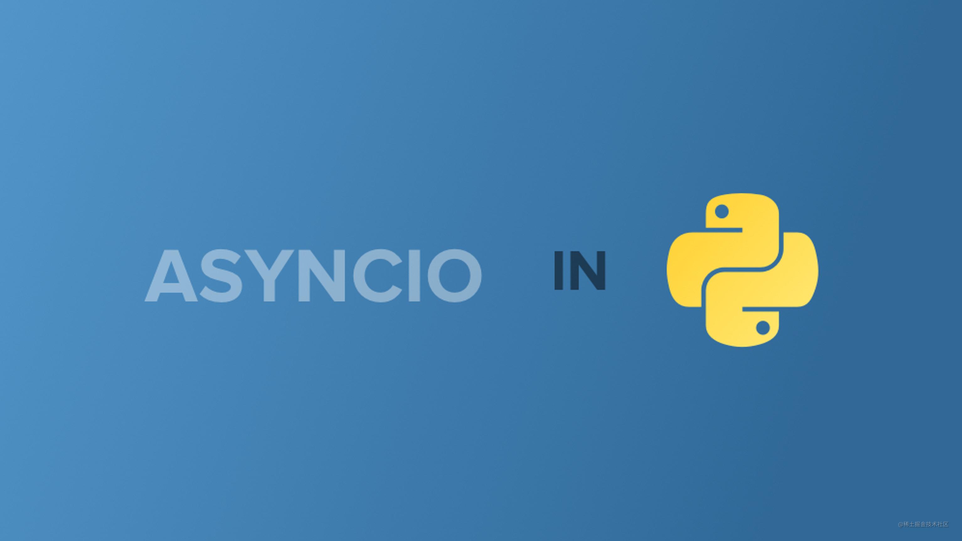 Как установить asyncio python linux