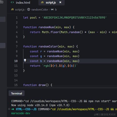 L_言覃于2024-07-04 23:38发布的图片