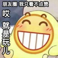 南有山海于2021-04-21 14:42发布的图片