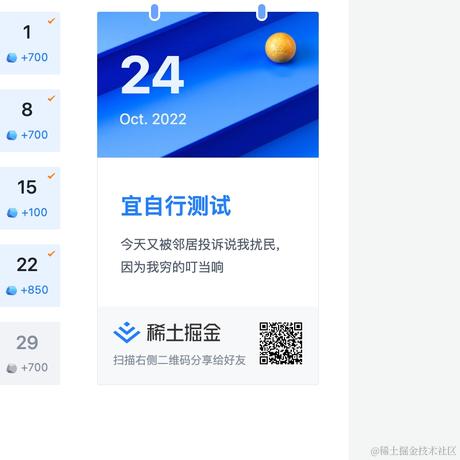 seloven于2022-10-24 15:30发布的图片