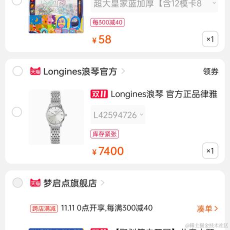 im小野同学于2020-11-10 19:24发布的图片