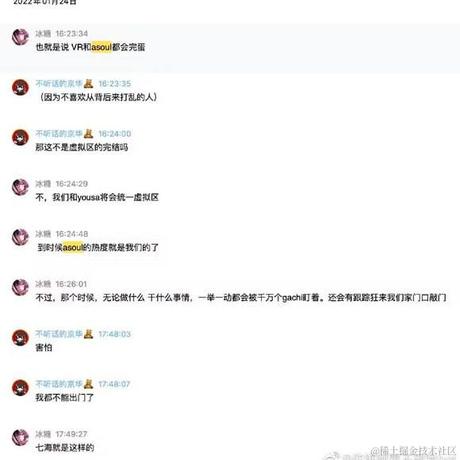 一只张酱于2023-06-25 13:21发布的图片