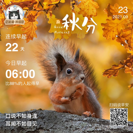 Claude于2021-09-23 06:02发布的图片