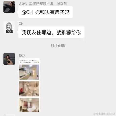 sizuka于2021-07-04 20:07发布的图片