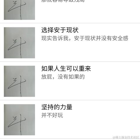 莫奈子于2021-04-06 22:03发布的图片