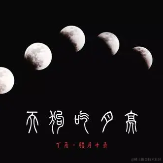 小顾iOSer于2021-09-16 14:44发布的图片