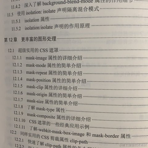 大漠_w3cpluscom于2021-08-11 12:40发布的图片