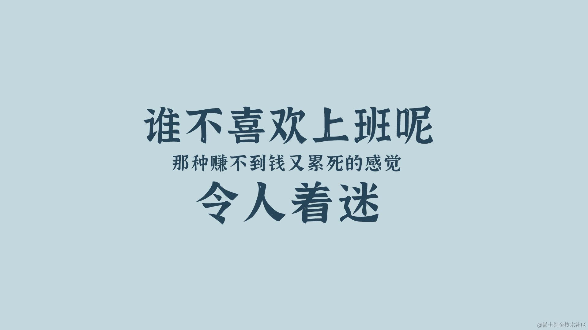 面试合集