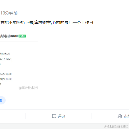 青云于2021-09-24 09:07发布的图片