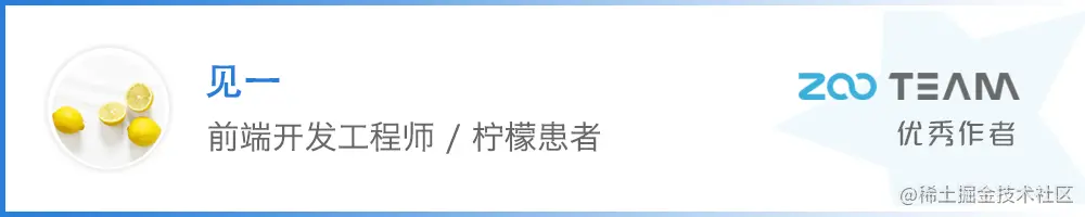 见一.png
