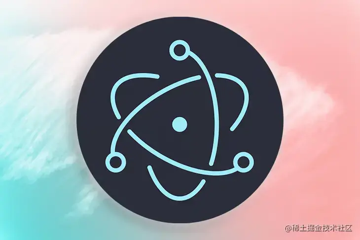 Electron 从入门到精通