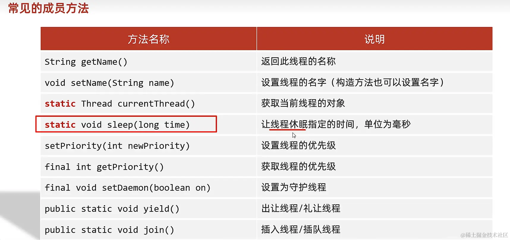 屏幕截图 2023-12-18 161146.png