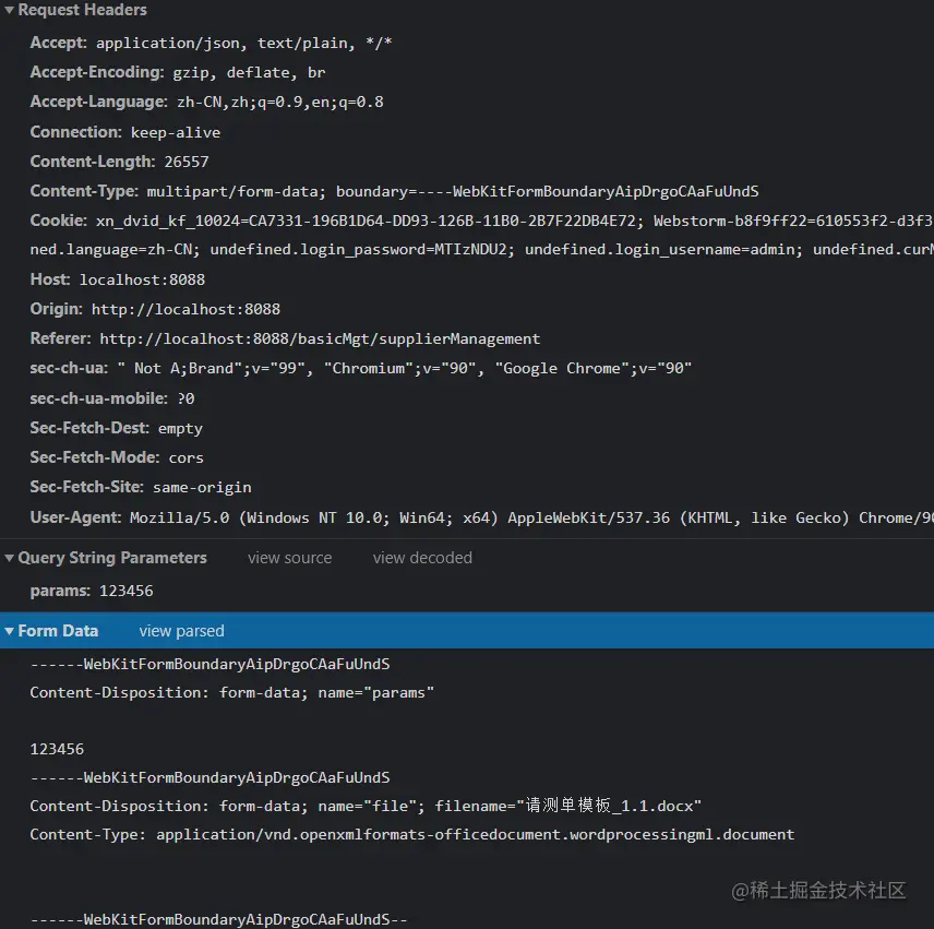 vue-axios-formdata-multipart-form-data