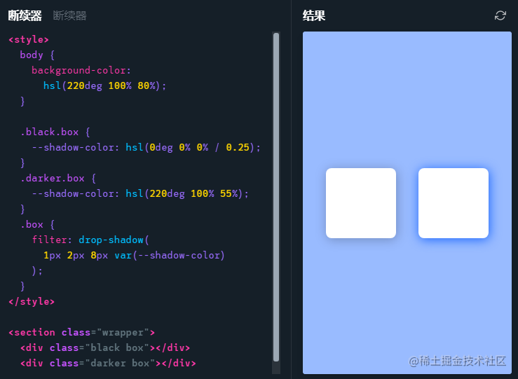 如何用 css 中写出超级美丽的阴影效果_ppt阴影效果_https://bianchenghao6.com/blog_移动开发_第11张