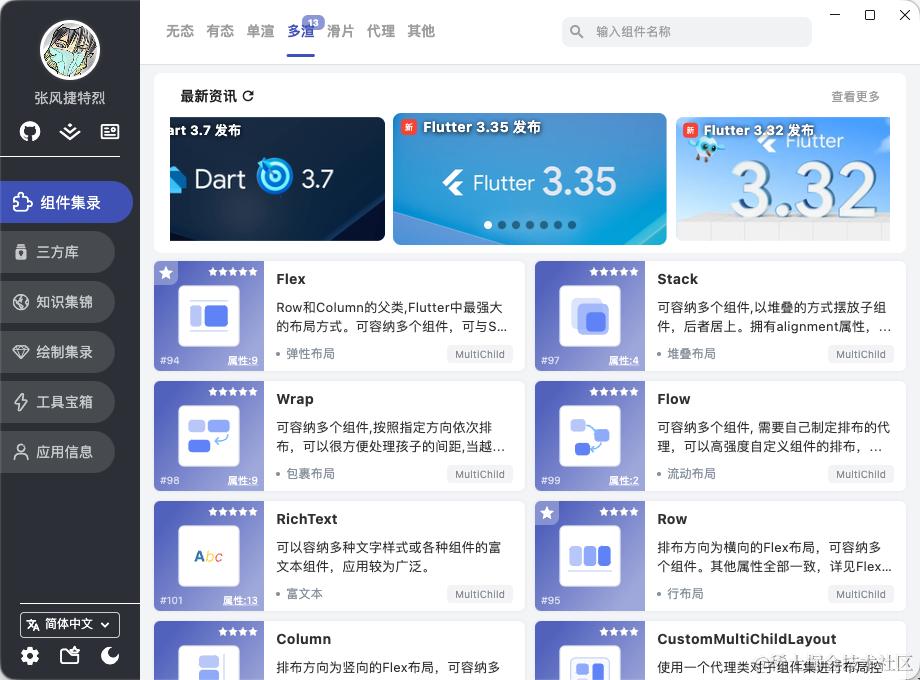 clipboard_2026-08-27_04-40.png